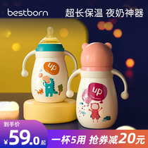 Beishibang big baby baby insulation bottle a bottle of multi-purpose pacifier duckbill straw cup learning cup night milk artifact