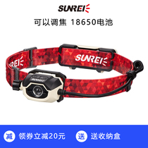 New Pint Mountain Hynix Fishing Induction Headlights Outdoor Waterproof Focusing Far Shot 18650 Lithium battery charging headlights