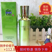 Pine antelope lotion water energy coagulation repair milk 95ml Yingrun beauty muscle Shuyang Repair Anti-Counterfeiting