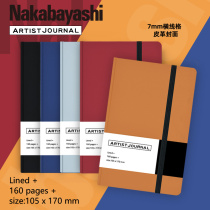 Japan nakabayashi flagship store Zhonglin Japan notebook simple College students A6 work notepad business office supplies meeting record paper thick pu hand book horizontal line book