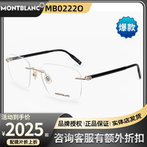 Montblanc Marlbaong glasses frame MB0222O black gold business frame without frame ultra - light art frame with myopia