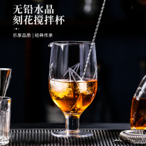 Japanese-style crystal tall barter mixing mug mixed drink Shaker cocktail tool Cup utensil bar