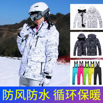 Ski suit suit for men and women lovers winter windproof waterproof warm breathable thickened veneer double board ski pants