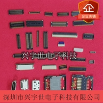 FH42-39S-0 3SHW(10) FH42-39S new original brand connector 39pin seat