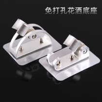 Punch-free fixed base shower head hanger seat adjustable rain shower head adhesive hook shower seat punch hole