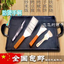 Thickened Iron Plate Squid Special Barbecue Pan Hand Grip Cake Grill Pan Flat Bottom Pan Flat Pickle Oven Baked Cold Noodle Cooked Iron Home Business