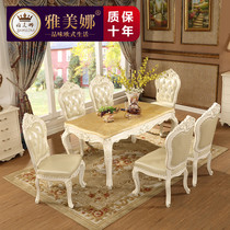 European-style marble dining table and chair combination Rectangular small apartment dining table One table six chairs Marble dining table and chair combination