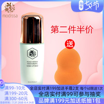 Dream Dissa Honey Sweet-scented Osmanthus Water in Quarantined Cream 40ml Makeup Front Breast Moisturizing Control Oil flawless pores Special cabinet