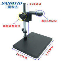 High-PRECISION lifting fine-tuning bracket INDUSTRIAL microscope camera lens bracket DIAMETER 50MM FOCUSING hand wheel large promotion