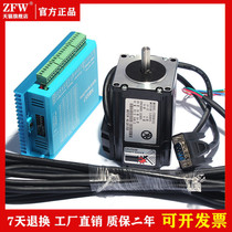 57 High-speed closed-loop stepper motor set 1 2N 2 2N 3N M hybrid servo drive HBS57 Wholesale