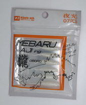 Ripple-Ash Road Subbait Nighttime Maggots 6cm 6 strips 1 bag Bass Catfish Catfish Fishing Bait Fish Bait Fish Bait