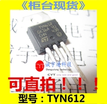 TYN612 New domestic one-way thyristor can be shot directly