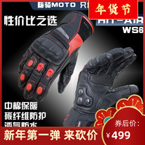 Japan HIT AIR WS6 motorcycle autumn and winter warm waterproof carbon fiber anti-drop touch screen riding gloves men