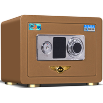 Tiger brand household all-steel small mini safe 30 cm high 45 cm high anti-theft alarm safe Mechanical fingerprint password into the wall can be fixed