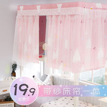 Bed Windproof Hood Pink Wind Girl Hearts College Bed Curtain Student Dormitory Dorm Room Bunk Bed Net Bed Net Bed Tent