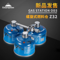 Coman flat gas fuel tank three for two stove heater adapter Outdoor stove gas life increase converter