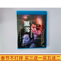 BD Blu-ray criminal investigation TV series black mist DVD disc 24 episodes HD version Wang Zhiwen Liu Wei Tao Zeru