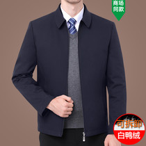 Mens winter thick down jacket mens detachable inner tank cold-resistant warm white duck down middle-aged casual mens coat
