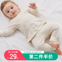 Baby thermal underwear autumn and winter set pure cotton baby autumn clothes autumn trousers bottoming clothes children cotton sweater cotton pajamas