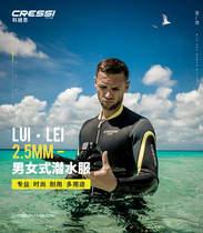 Italy CRESSI LUI LEI diving suit suit wetsuit 2 5mm scuba deep diving