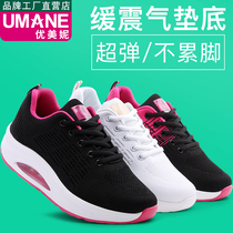 Ume Ni 2021 summer new adult mesh breathable square dance shoes flat soft-soled dance shoes ghost dancer