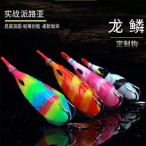 Retrofit the Ray Frog Scales Frog Black Gold Just A Pair Of Hooks.