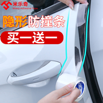 Car door Anti-collision strip door border scratches and scratches anti-rub protection adhesive film transparent invisible car supplies body film