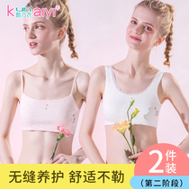Girls underwear Development small vest girls first stage development bra junior high school students sling bra thin