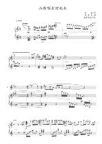 The folk song sings a good sign