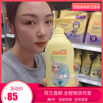 Netherlands direct mail Zwitsal ice and snow no tears no silicone oil girl anti-knot smooth shampoo 400ml