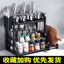 Kitchen storage rack non-perforated seasoning rack storage rack knife holder artifact chopsticks knife plastic supplies household encyclopedia