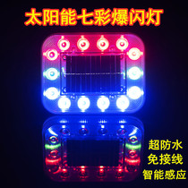 Car anti-rear-end solar warning flash light truck night safety flash led free wiring strong magnetic car