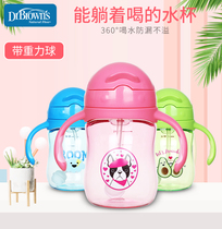 Dr. Brown childrens tritan straw drinking cup baby Summer anti-choking Cup sippy cup 6 months 180ml