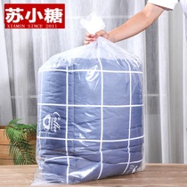 Cashier bag Large finishing bag Packing Bag cotton quilted with flat mouth oversized bag closed transparent Quilt Plastic Bag Clothes