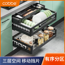 Cabbé Pumping Pull-out Basket Stainless Steel Kitchen Cupboard Double drawer Seasoning Bowl dishes Dishes Bowls rack Lola Blues