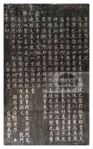 Tablet Rio Tintos Guo both remajoring in Xianyang City Calligraphy Calligraphy and Calligraphy Copybook of National Gift Book House Decoration