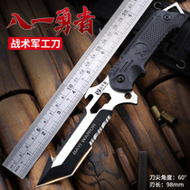 Soldier bull shield outdoor survival knife wild self-defense retired knife jungle carry leg knife tactical knife