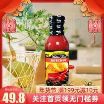 WaldenFarms番茄酱家用低脂低卡食品酱料无糖无脂沙拉酱0脂肪组合