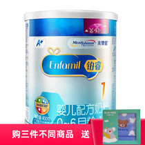 In December 21 the Dutch Mead Johnson Platinum baby milk powder 1 Section 400g Paragraph full 2 listen