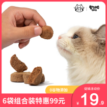 Bun face QTQ cat freeze-dried cat food Grain-free raw bone and meat kittens Adult cat staple food Freeze-dried nutritional snacks