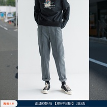 Step by step thin cone-shaped casual trousers 43102