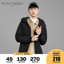 (Clearance) Taiping Bird Mens winter mens black warm cotton suit Han Chao hooded short ~