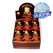 Russia imported big head doll chocolate candy Pure black 75%cocoa childrens milk casual snacks 630g