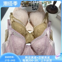 Wakur WB8432 full cups large breasts with small bra thin cups lace inclusive and stable lingerie women 499