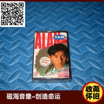 Alan Tam Midnight Queen REMIX Malaysia version unopened tape cassette collection nostalgia