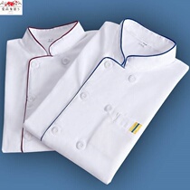 Chefs Work Suit Comfort Cooking Chefs Suit Mens Long Sleeves Summer Thin White Work Clothes Kitchen Home Hotel Clothes