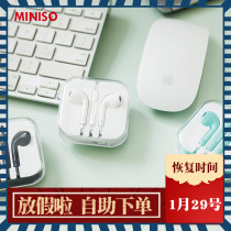 Japans MINISO famous and colorful mobile phone universal in-ear headphones wire-controlled voice call earplugs