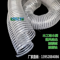 pvc transparent wire hose steel wire vent pipe wood work machinery suction pipe plastic rubber inner diameter 160mm spot