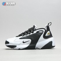 Beacon Nike Zoom 2K leisure sports daddy shoes AO0354 AO0269-100 400 003