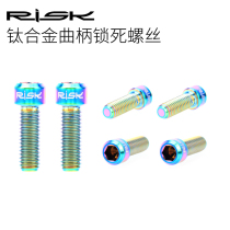 Bike universal Shimano Jubilee integrated hollow crank fixed screw dead titanium alloy screw